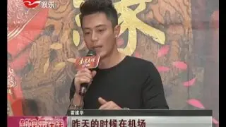 《金玉良缘》霍建华Wallace Huo豪言：唐嫣Tiffany Tang随叫随到