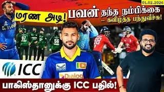 England 2-0 ! Sri Lanka lost again !! Sri Lanka vs England 2nd T20I Pallekele | Highlights