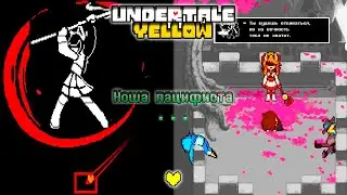Жена-Лиса ФИНАЛ Пацифиста☮️ | Undertale Yellow