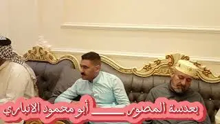 قصيدة ( أشتاكيت اني أشتاكيت) بصوت المداح الحاج أحمد فيصل الحربي في منطقة شارع عشرين