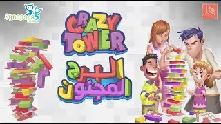 Crazy Tower Trailer - عرض قصير للعبة البرج المجنون