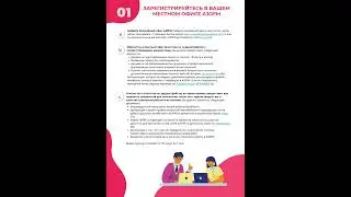 ANOFM - ИНСТРУКЦИИ АГЕНТСТВА ПО ТРУДОУСТРОЙСТВУ