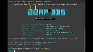 BBS telnet linux - telnet: Name or service not known