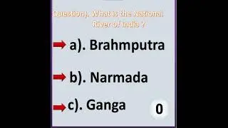 National River of India (Guess the correct answers)#brightIq #GK #basicgk #gkNational