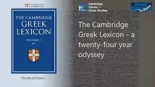 The Greek Lexicon - a twenty four year odyssey