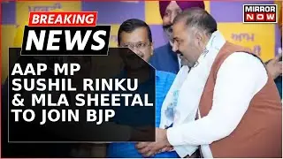 Breaking News | AAP MP Sushil Rinku & MLA Sheetal To Join BJP Today; Big Setback For Party In Punjab