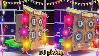 how to pickup DJ mini DJ Tarak DJ light now DJ light now DJ pickup DJ Tarak