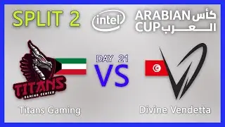 IAC SPLIT 2 Titans Gaming Center vs Divine Vendetta IAC20