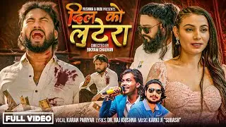Dilko Lutera - Karan Pariyar &bull; Karki Ji &bull; Bikram Budhathoki &bull; Grisma Paudel New Nepali Song 2025