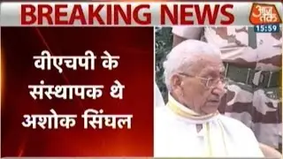 VHP Leader Ashok Singhal Passes Away At 89