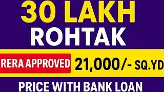 Plot In Rohtak ~ Integrated Township | Pre Launch Plot 30 Lac | Invest Now 