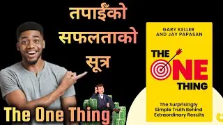 The One Thing- Why Busy People Fail And Focused People Win? - Nepali Book Summary 