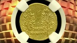 Augustus Gold Aureus | Extremely Fine Condition