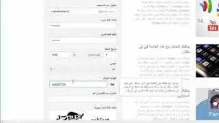 إنشاء حساب جيميل في موقع الجوجل