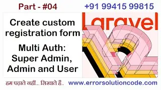Создание пользовательской формы регистрации в Laravel 12 | Laravel 12 Multi Auth: Super Admin, Ad...