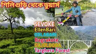 Siliguri to dooars by bike via Sevoke, Ellenbarrie, Bagrakote, Oodlabari, Targhera forest, Gajoldoba