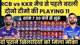 IPL2025 1stMatch  RCB vs KKR PLAYING 11 /IPL20 LIVE /KKR PLAYING 11 /RCB PLAYING 11 /