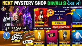 Next Upcoming Mystery Shop Event🤯 Dhamaka Sale 3 Free M1887 Skin | Mystery Shop New Event Free fire