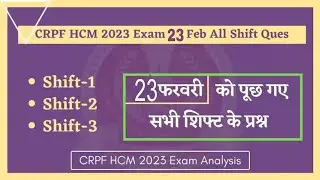 CRPF HCM 23 Feb 2023 GS Paper Solution| HCM Paper Analysis|
