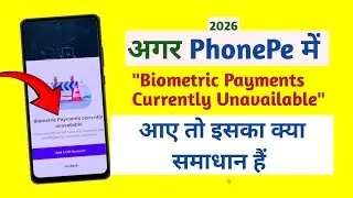 biometric payments currently unavailable in phonepe | phonepe biometric pay not working problem solv