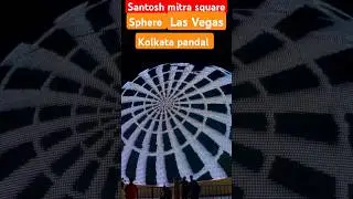 Santosh Mitra square|Las Vegas|Sphere Las Vegas|Durga puja pandal|Kolkata pandal|Durga puja 2024