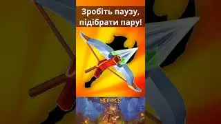 Heroics Epic Legend of Archero 