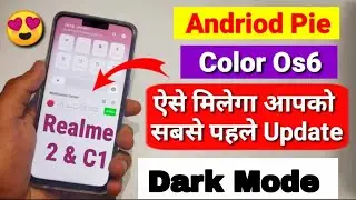 Realme C1 Update 9.0 Pie & Color OS 6.1 Dark mode Top Features wow☺️