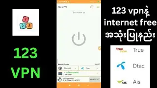 123 vpn နဲ့ internet free အသုံးပြုနည်း