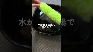 Seiei あみ戸ビックリーン