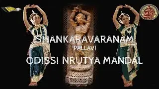 SHANKARAVARANAM PALLAVI | ODISSI NRUTYA MANDAL | AVR VENTURES | Sankaravarana | ODISSI DANCE #dance