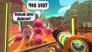 Часть 10. Я создал монстра собственными руками (Slime Rancher)