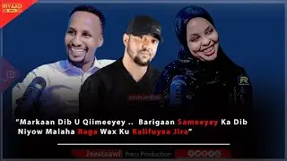 ”Markaan Dib U Qiimeeyey .. Niyow Malaha Raga Wax Ku Kalifuyaa Jira” Abwaan Sidiiq Burmad
