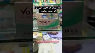 Valsar-M tablet #pharmecy