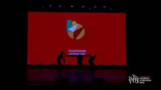 Российская студвесна 2020, команда FRESHcrew, Twisted🔥🔥🔥лауреаты 2 степени!