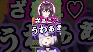 罵倒とはご褒美である【ラプラスダークネス/AZki/獅白ぼたん/ホロライブ】