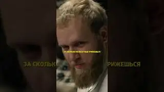 Скидываемся?