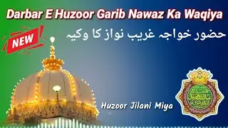 Khawaja Garib Nawaz K Darbar Ka Wakiya By Sayyed Abdul Qadir Jilani Miya || Garib Nawaz Ka Wakiya ||
