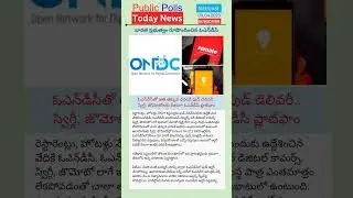 తక్కువ ధరలకే ఫుడ్ డెలివరీ #telugu #viral #viral #food #foodapp #ondcapp  #indiangovt #technology