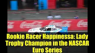 Новичок-гонщик Хэппинесса: чемпионка Lady Trophy в серии NASCAR Euro