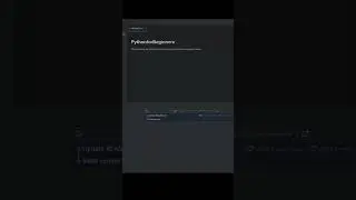 Using 