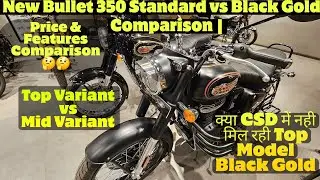 New Bullet 350 Standard vs Black Gold | Mid  vs Top Variant | Full Comparison & Review 2024 | Price