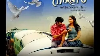 Thodari  Official Teaser | Dhanush | Keerthi | Prabu Solomen  - WE Corner