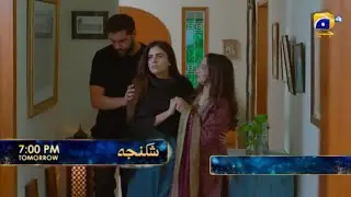 Shikanja Episode 37 Promo| Shikanja drama Episode 37 Teaser| Shikanja Episode 36 Review 