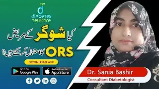 ORS for Diabetics || Sugar free ORS || Dehydration Treatment