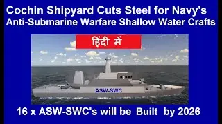 Steel Cutting in Cochin Shipyard for Anit-Submarine Warfare Crafts For Shallow Water (ASW-SWCs)