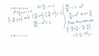 Solving a quadratic equation using a new method