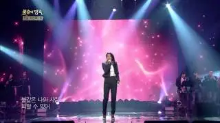 [HIT] 바다 - 나 항상 그대를 불후의 명곡2.20140329