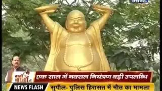 Baaton Baaton Mein : Interview With Raghubar Das