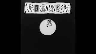 Robbenspierre - Back To The Beat [LMBG08]