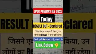 UPSC IES Prelims 2025 Result Declared | कितने Marks से निकले Selection? | Final Cut Off Discussed
